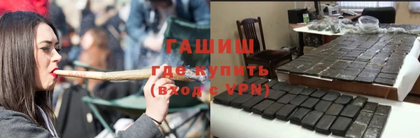 бутик Абинск